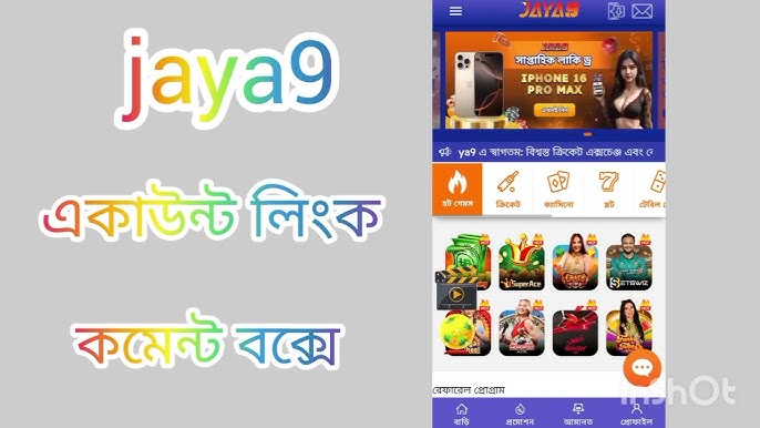 Discover the World of Jaya9 Your Ultimate Online Experience